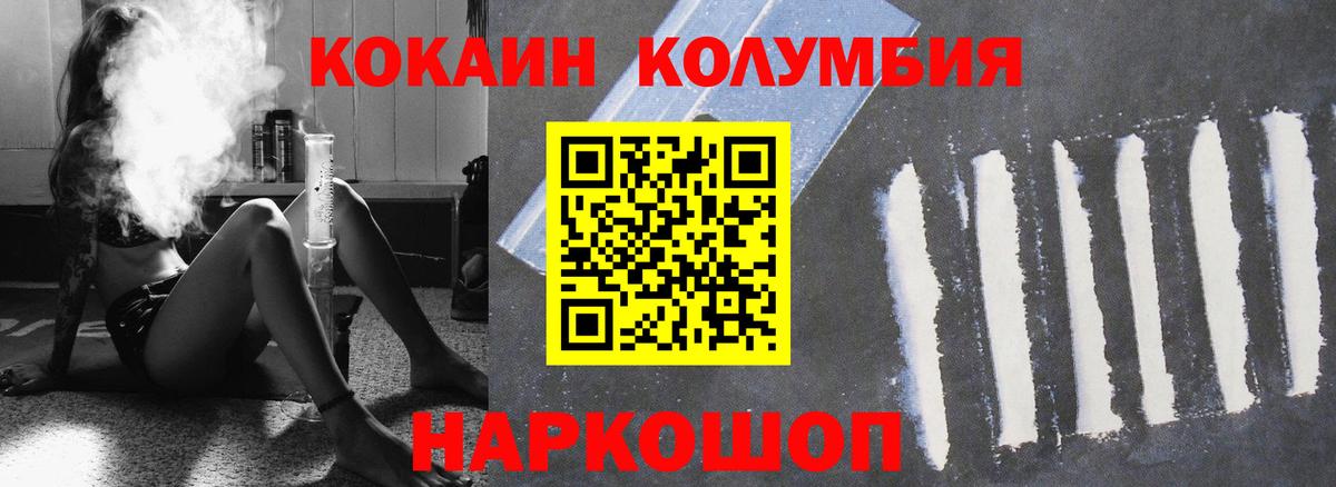КОКАИН  Гашиш  Канабис  Вход с VPN  Миллерово  Меф МЯУ МЯУ кристаллы 