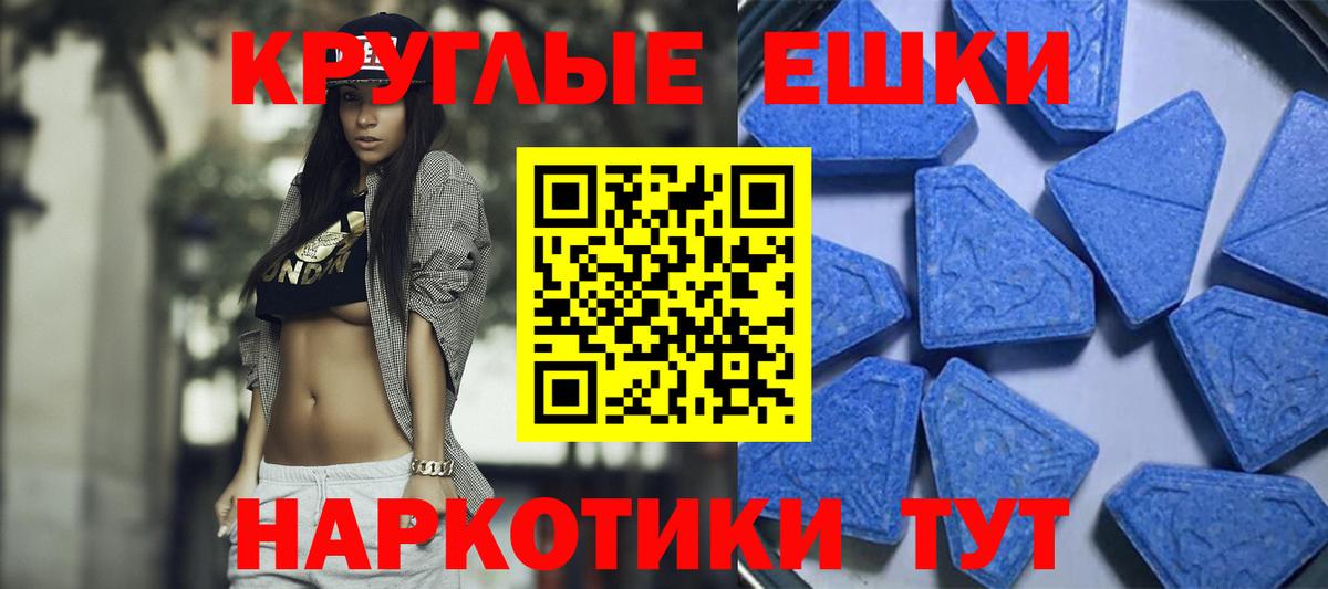 Экстази Philipp Plein  Экстази  гидра ТОР  сайты даркнета формула  Вход с VPN  Миллерово  Экстази VHQ 