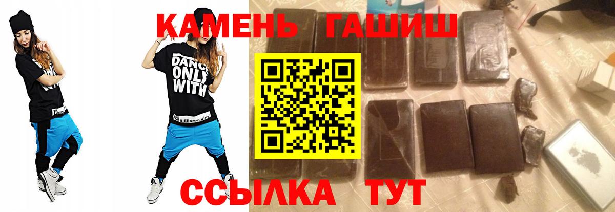 ГАШИШ Ice-O-Lator Миллерово