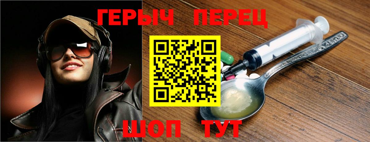Миллерово  Героин афганец  Вход с VPN 