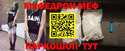 метамфетамин Ипатово