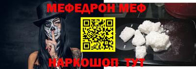 метамфетамин Ипатово