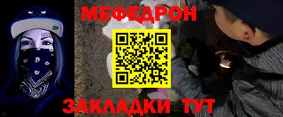 метамфетамин Ипатово