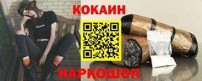 метамфетамин Ипатово