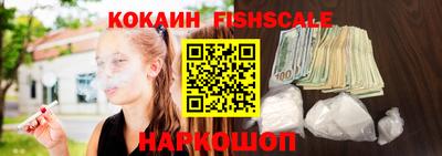 метамфетамин Ипатово