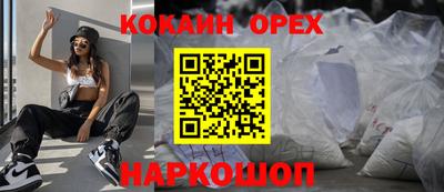 метамфетамин Ипатово
