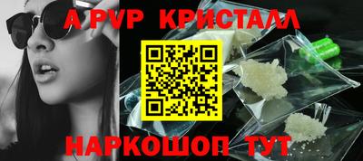 сатива Ирбит
