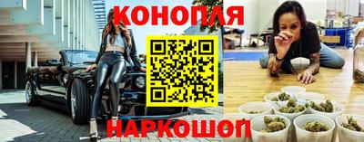 сатива Ирбит