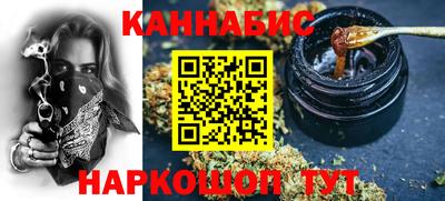 метамфетамин Ипатово