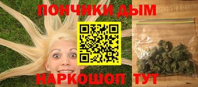 метамфетамин Ипатово