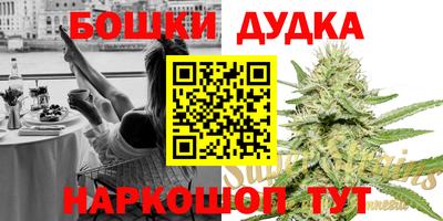 сатива Ирбит