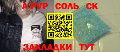 метамфетамин Ипатово