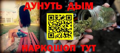 сатива Ирбит