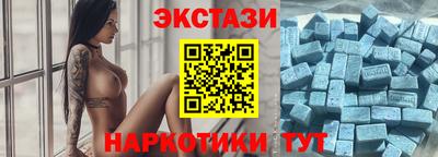 метамфетамин Ипатово