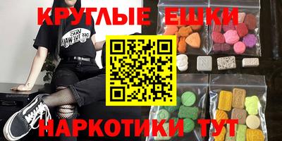 экстази Изобильный