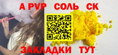 сатива Ирбит
