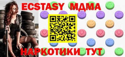 экстази Изобильный