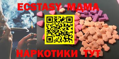 метамфетамин Ипатово