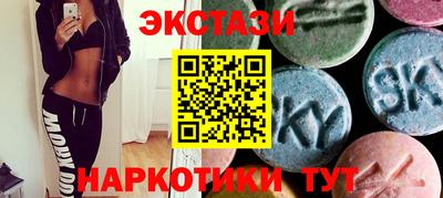 экстази Изобильный