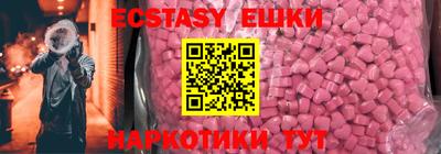 метамфетамин Ипатово