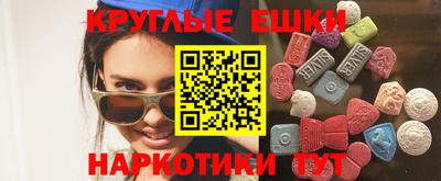 метамфетамин Ипатово