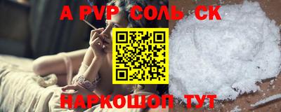 метамфетамин Ипатово