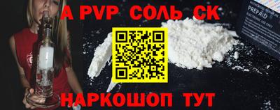 сатива Ирбит