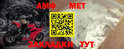 сатива Ирбит