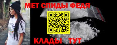 метамфетамин Ипатово