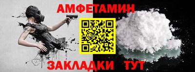 метамфетамин Ипатово