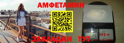 сатива Ирбит