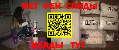 сатива Ирбит