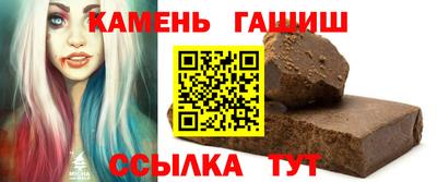 метамфетамин Ипатово