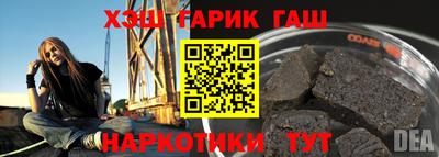 сатива Ирбит
