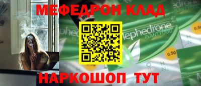 ALPHA PVP Шахты