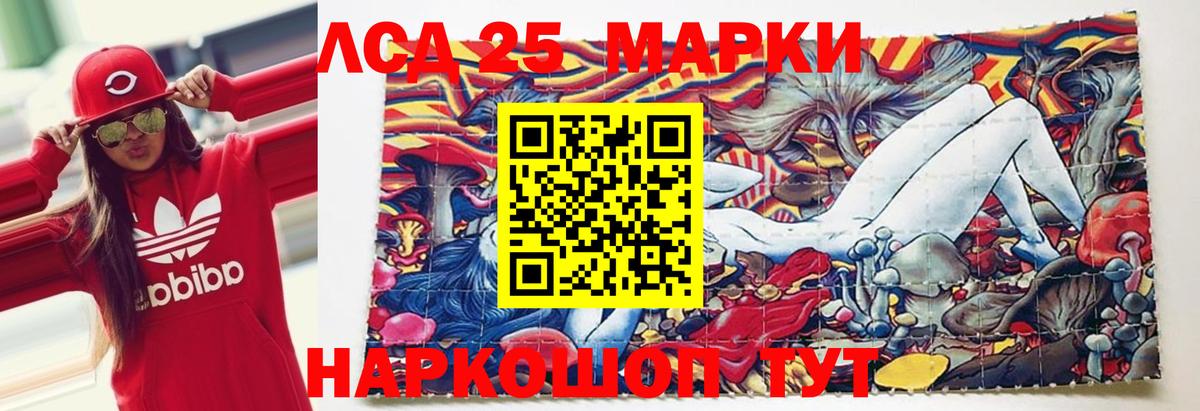 Миллерово  Лсд 25 экстази ecstasy  ЛСД экстази кислота  Лсд 25 экстази  Вход с VPN 