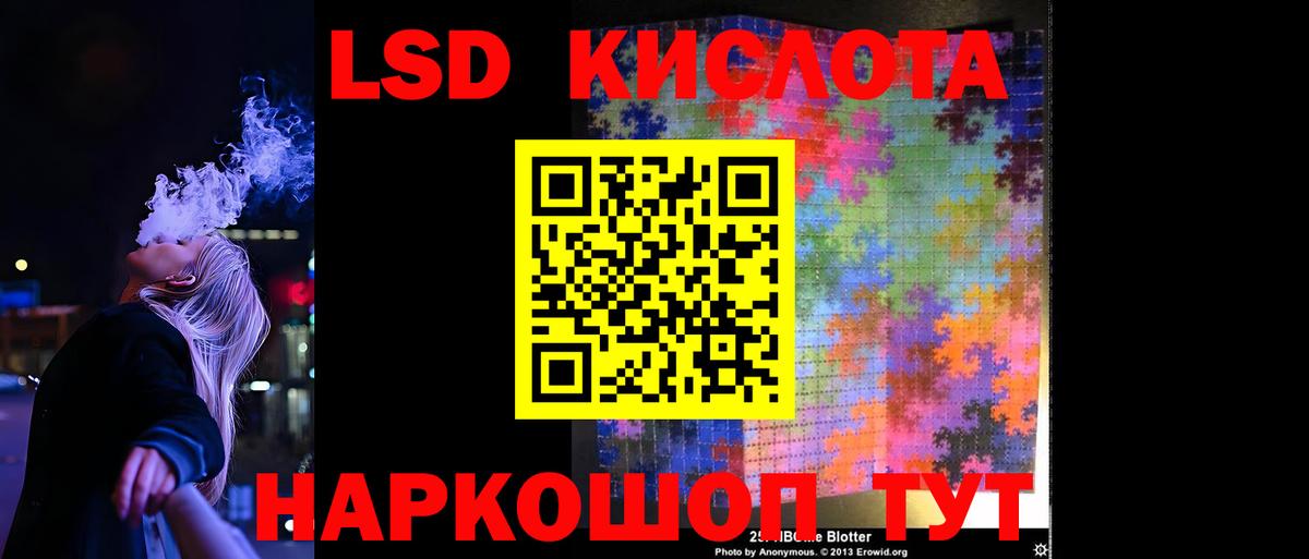 Лсд 25 экстази ecstasy Миллерово