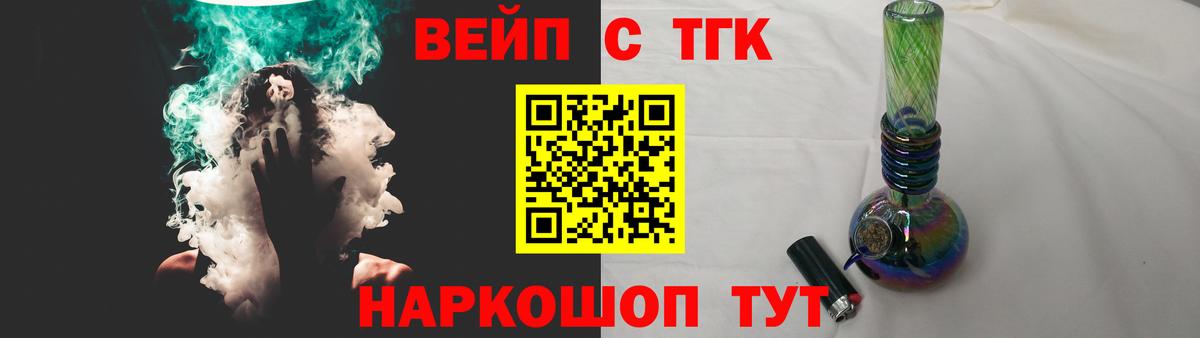 Дистиллят ТГК жижа Миллерово