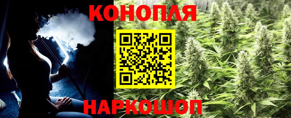 Каннабис VHQ  МАРИХУАНА MAZAR  Вход с VPN  Шишки марихуана тримм  Миллерово 
